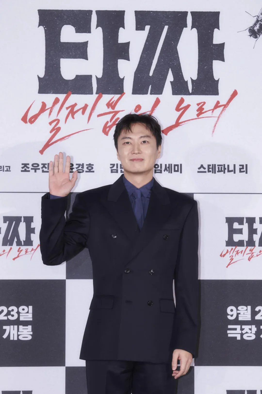 <타짜: 벨제붑의 노래> 제작보고회 변요한, 노재원, 김민호, 임세미, 문지훈(스윙스) (2)