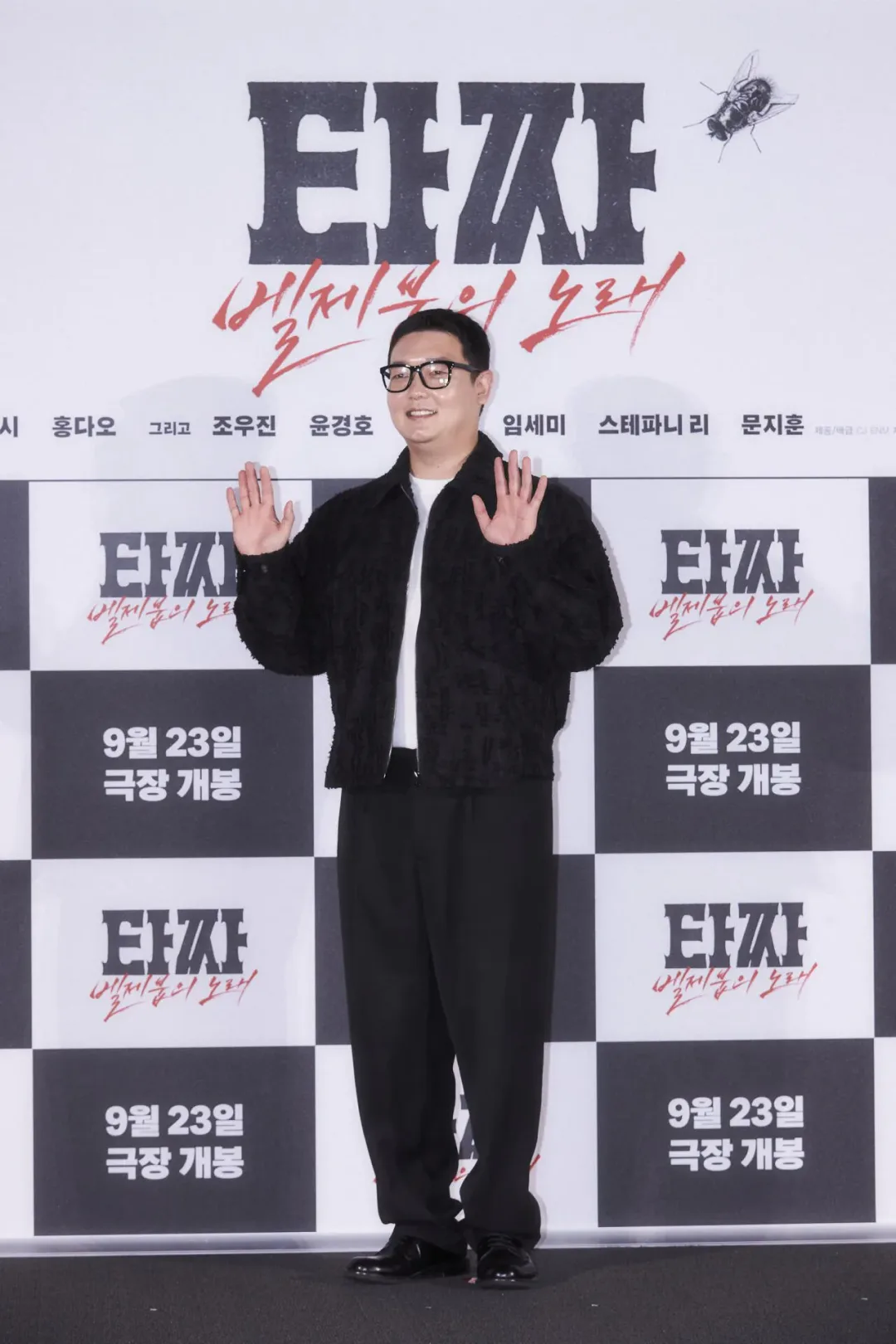 <타짜: 벨제붑의 노래> 제작보고회 변요한, 노재원, 김민호, 임세미, 문지훈(스윙스) (3)