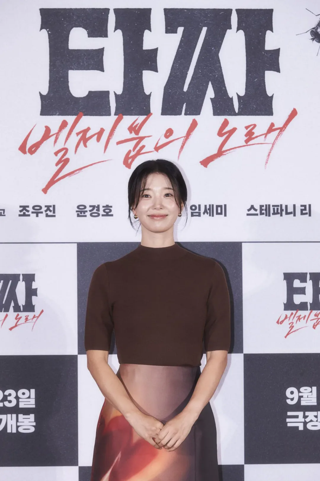<타짜: 벨제붑의 노래> 제작보고회 변요한, 노재원, 김민호, 임세미, 문지훈(스윙스) (4)