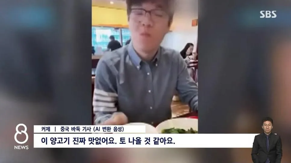 선수촌 음식먹고 비난했다가 착해진 중국 바둑기사 (2)