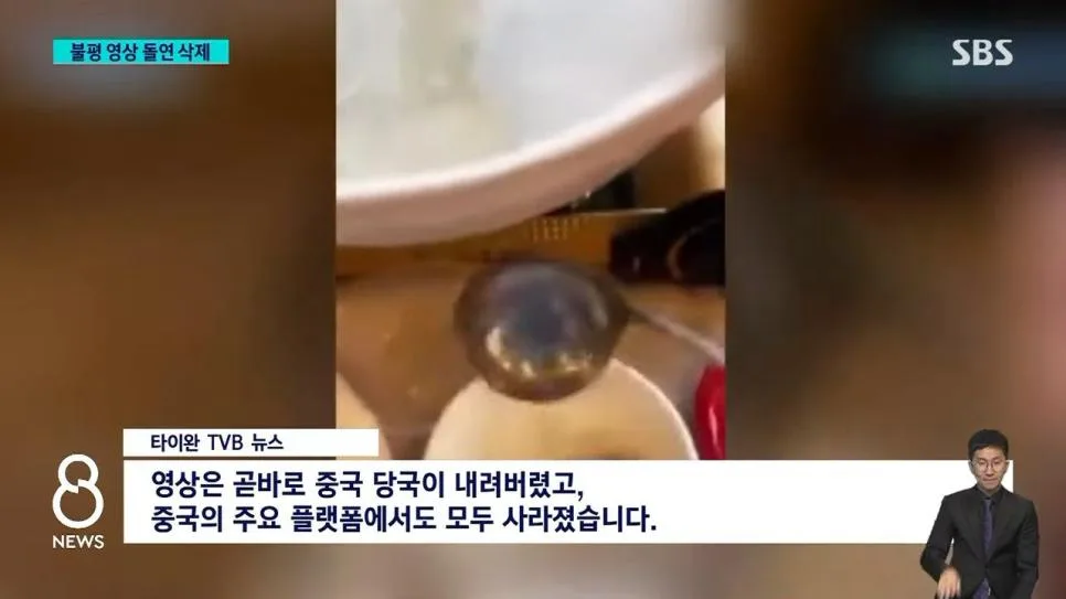 선수촌 음식먹고 비난했다가 착해진 중국 바둑기사 (6)