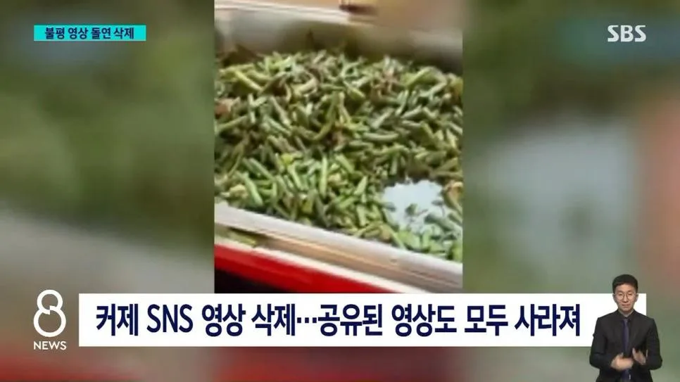 선수촌 음식먹고 비난했다가 착해진 중국 바둑기사 (7)