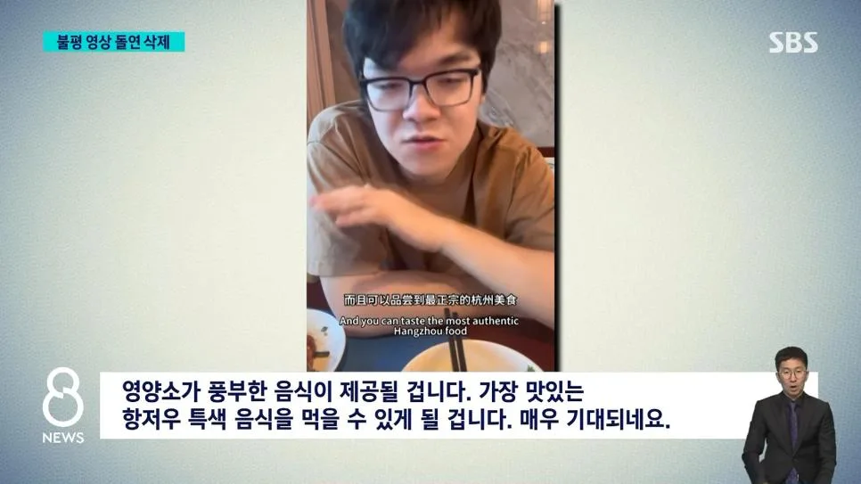 선수촌 음식먹고 비난했다가 착해진 중국 바둑기사 (9)