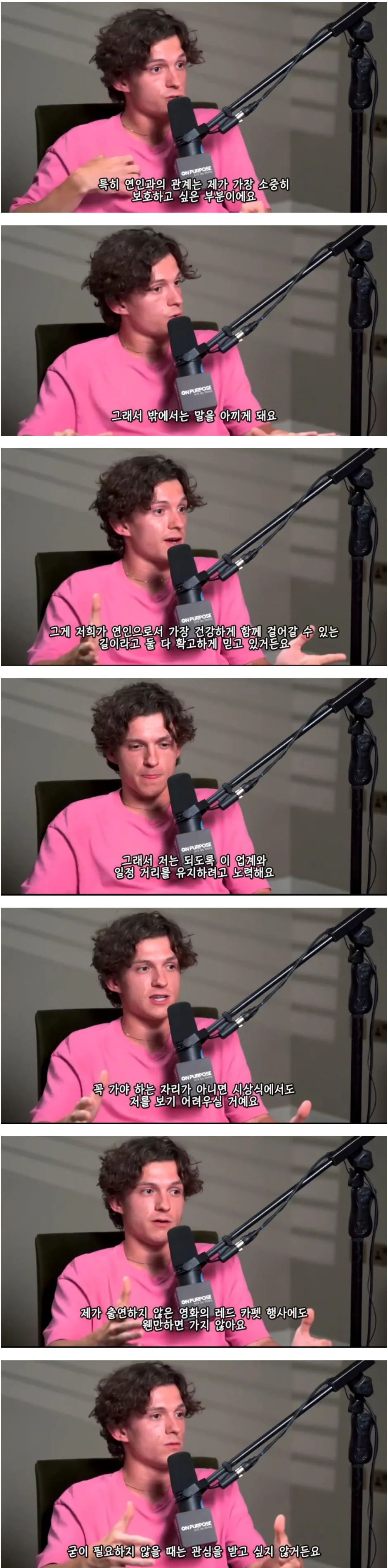 톰홀랜드가 이 업계에서 제정신을 유지하는 방법 (3)