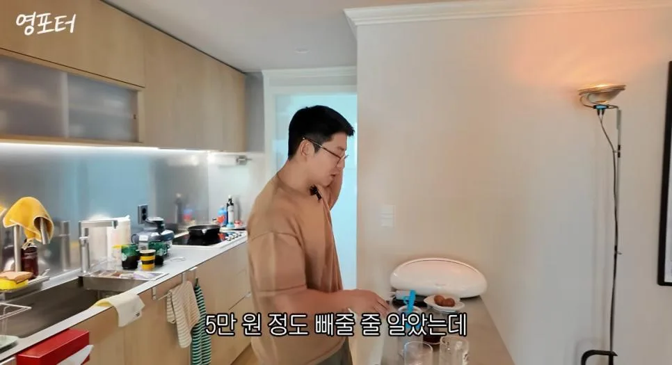 당근 하는데 자기 구독자여서 내심 네고 기대한 유튜버 (11)