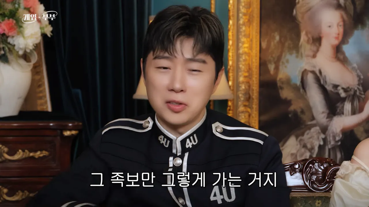예비 사위와 나이 차이가 6살밖에 안난다는 임요환 (23)