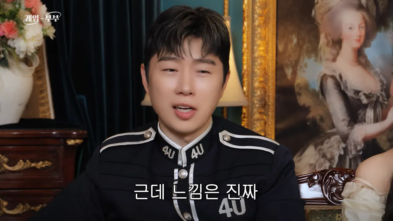예비 사위와 나이 차이가 6살밖에 안난다는 임요환 (22)