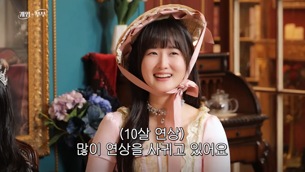 예비 사위와 나이 차이가 6살밖에 안난다는 임요환 (8)