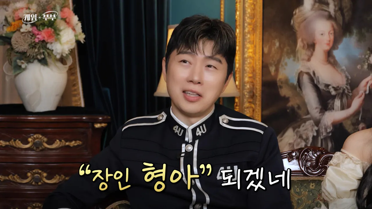 예비 사위와 나이 차이가 6살밖에 안난다는 임요환 (10)