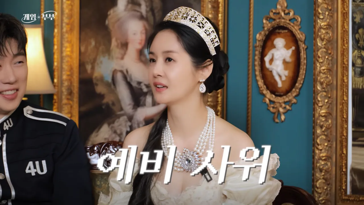 예비 사위와 나이 차이가 6살밖에 안난다는 임요환 (2)