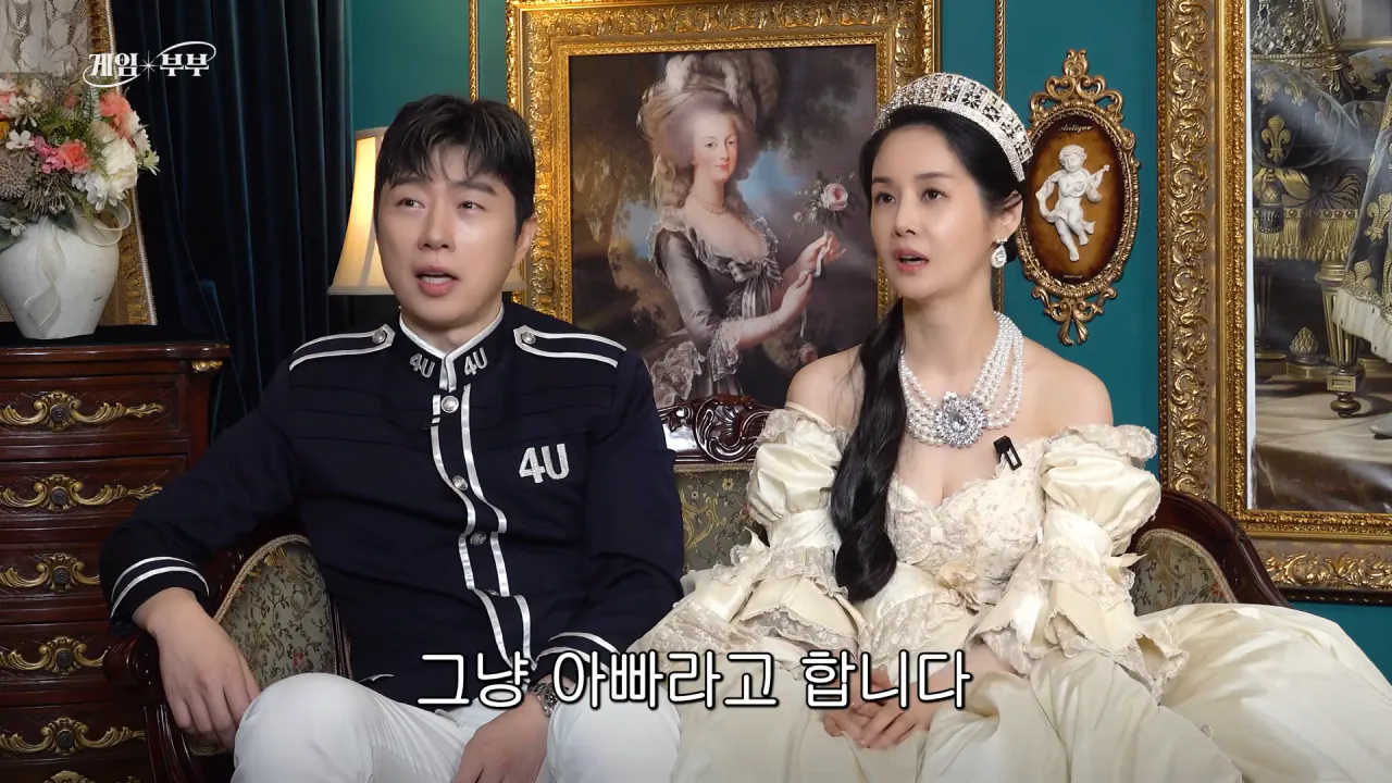 예비 사위와 나이 차이가 6살밖에 안난다는 임요환 (19)