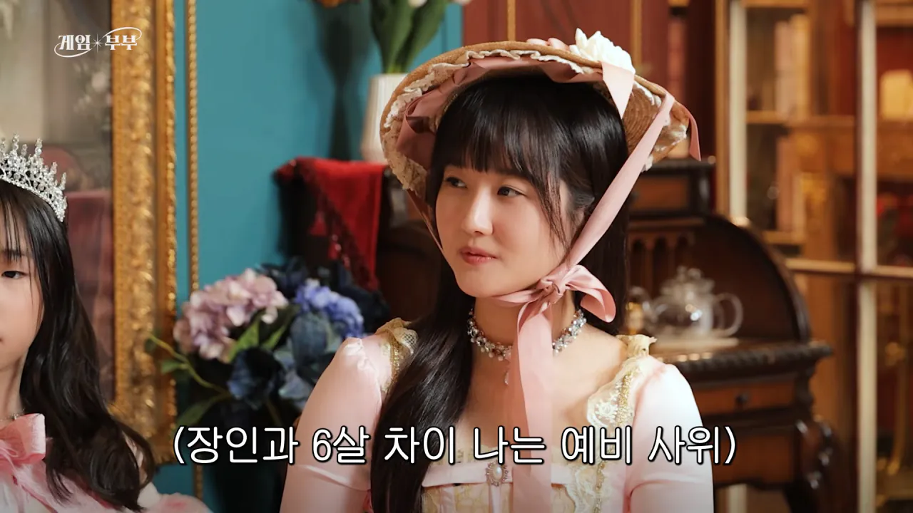 예비 사위와 나이 차이가 6살밖에 안난다는 임요환 (15)