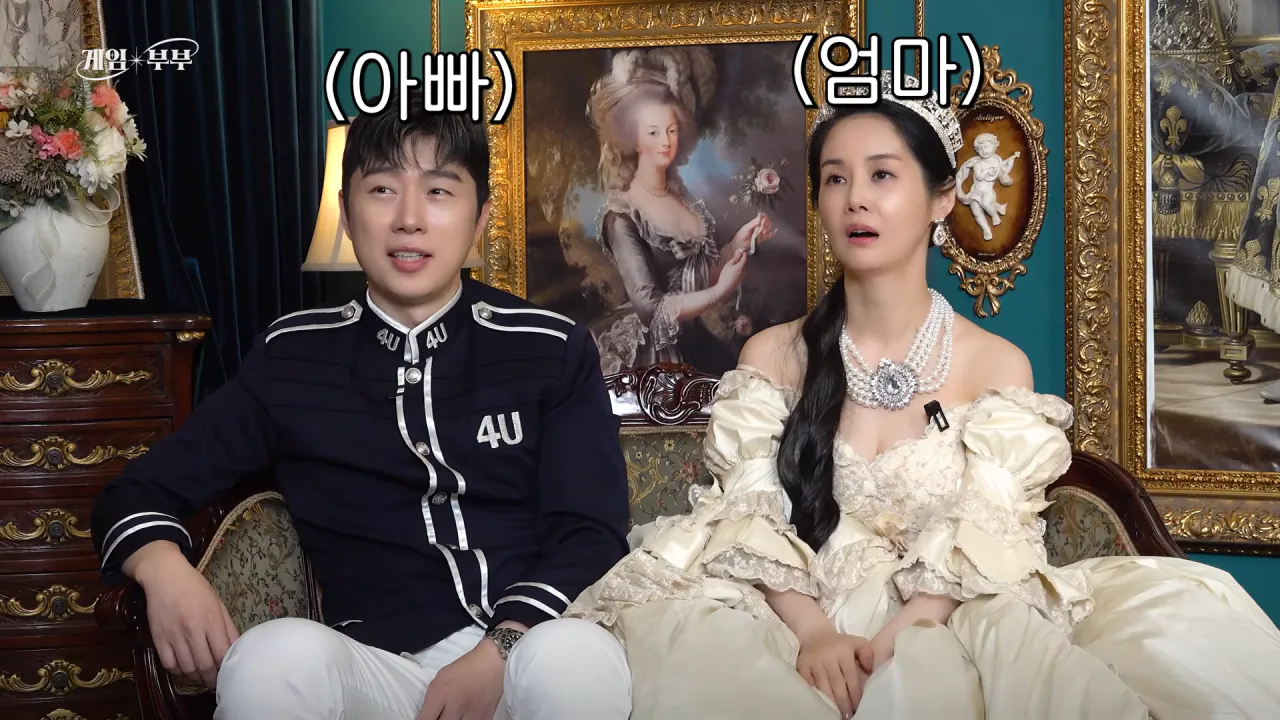 예비 사위와 나이 차이가 6살밖에 안난다는 임요환 (20)