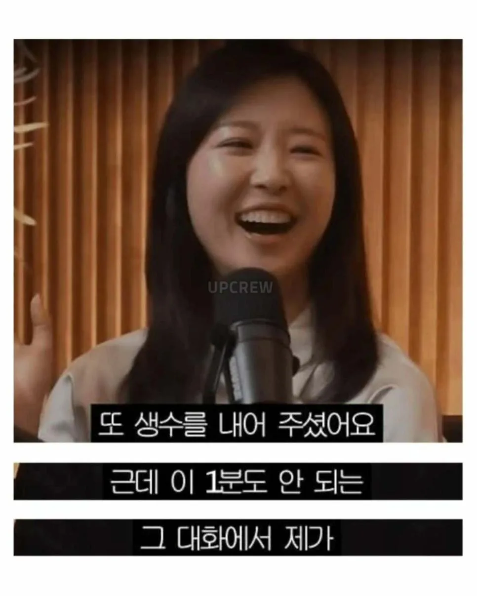무례한 택시기사에게 다정하게 대응하는 사람 (10)