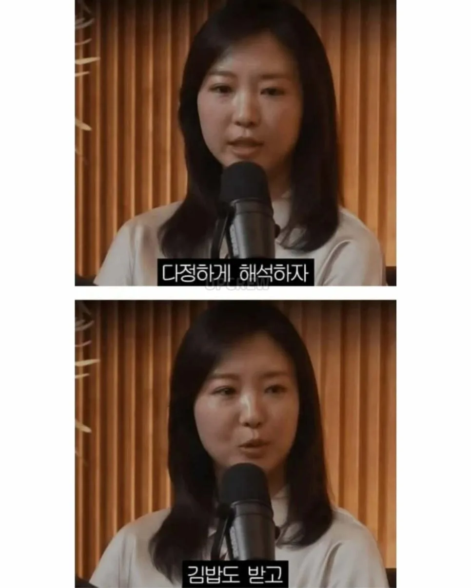 무례한 택시기사에게 다정하게 대응하는 사람 (11)