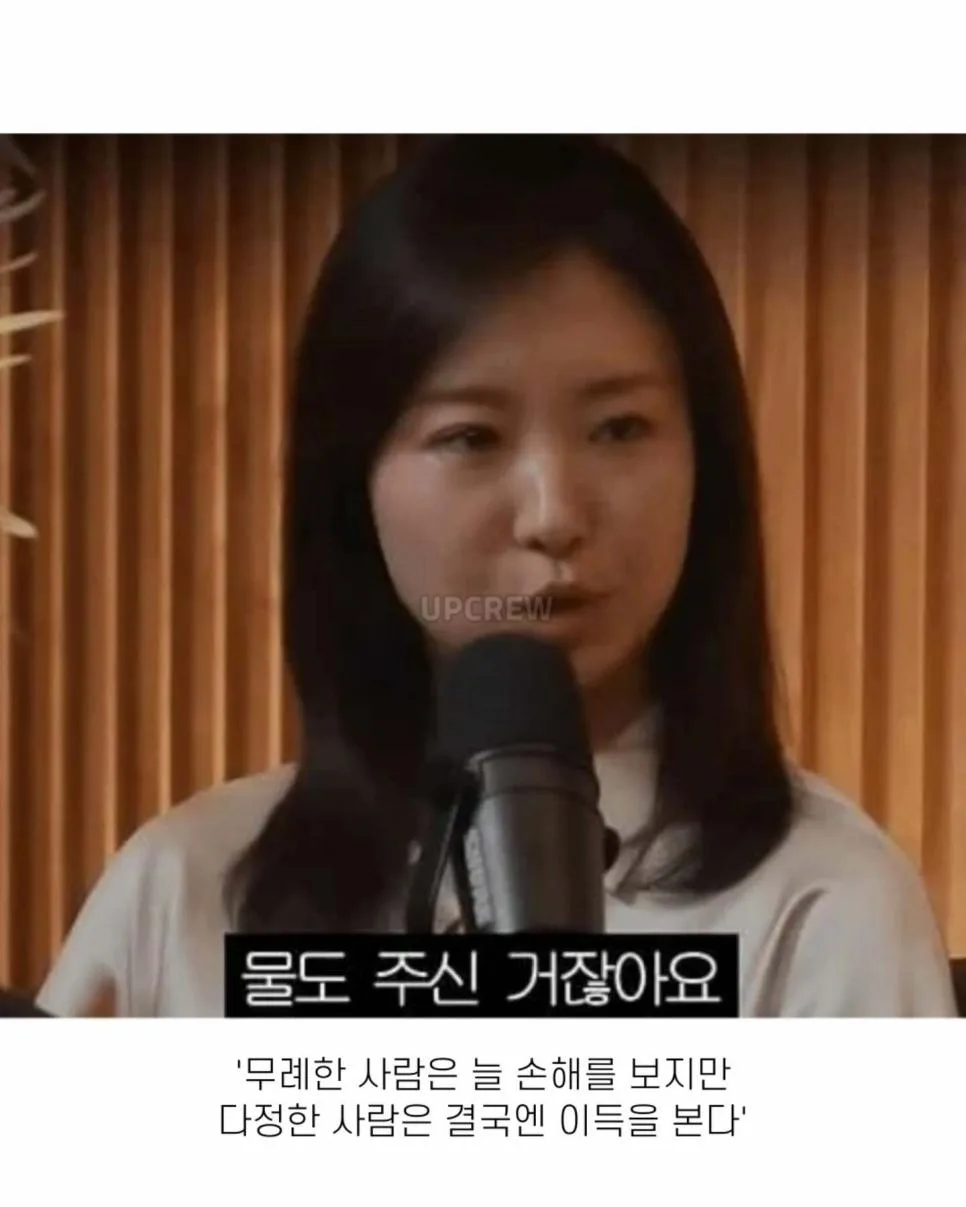 무례한 택시기사에게 다정하게 대응하는 사람 (12)