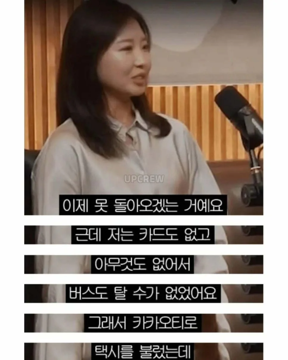 무례한 택시기사에게 다정하게 대응하는 사람 (2)