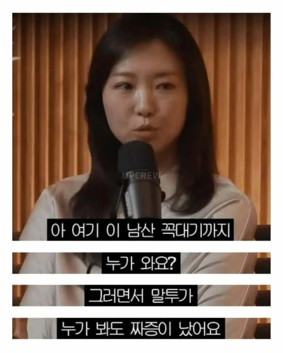 무례한 택시기사에게 다정하게 대응하는 사람 (4)
