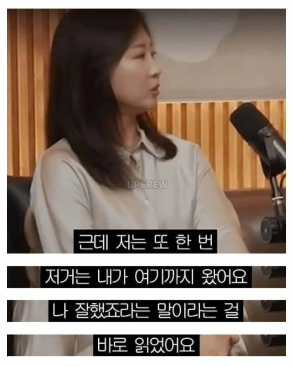 무례한 택시기사에게 다정하게 대응하는 사람 (5)