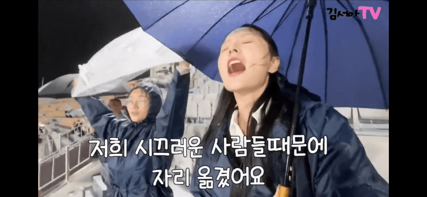 대한민국에서 태극기 들었다고 제지당함ㄷㄷ (10)