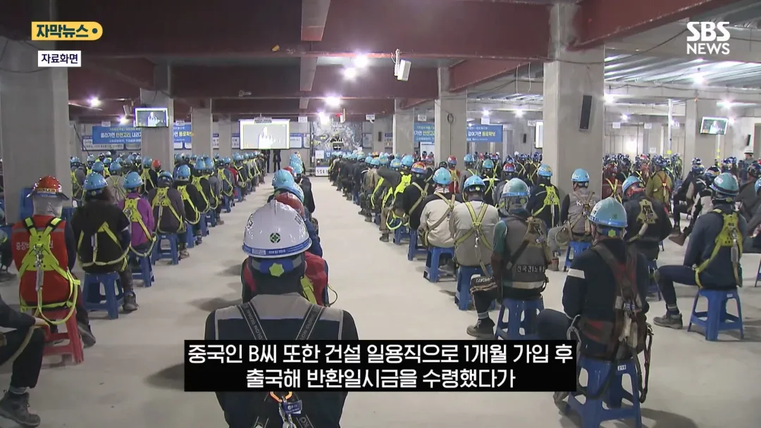 국민연금 헛점 악용하는 중국인 (15)