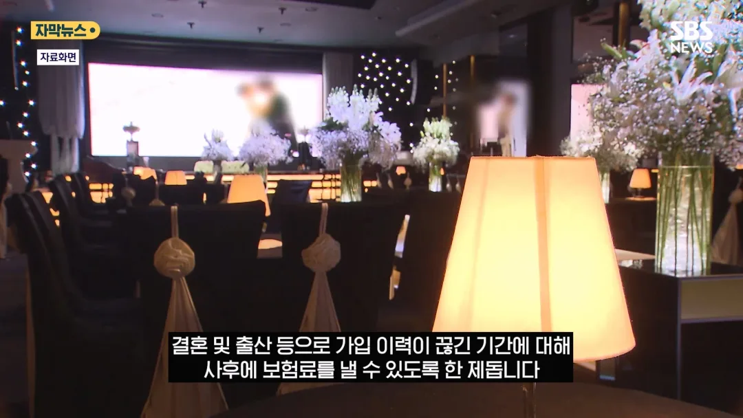 국민연금 헛점 악용하는 중국인 (6)