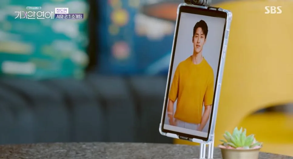 총체적 난국이라는 AI 소개팅 현장.jpg (4)