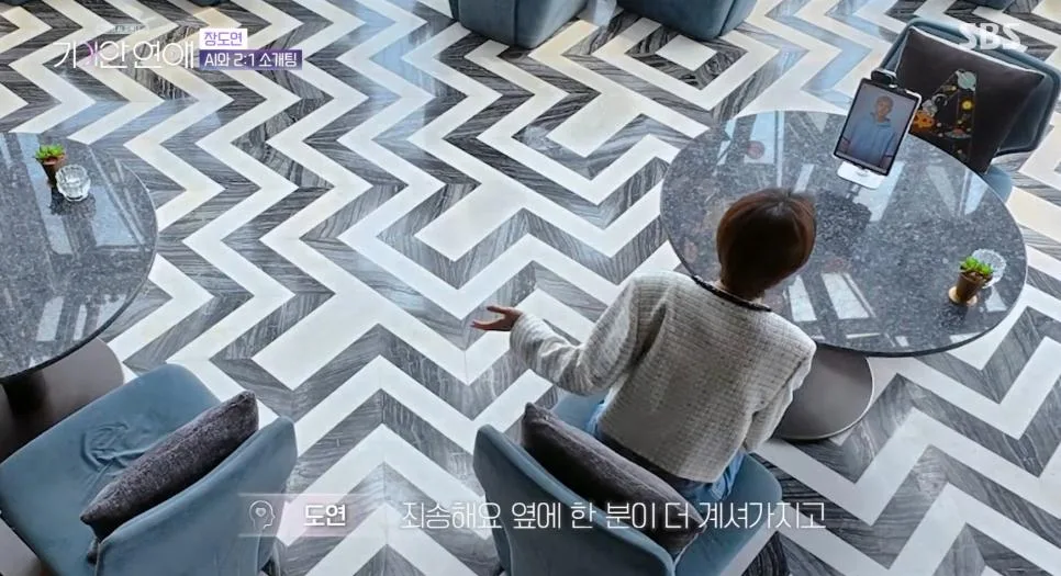 총체적 난국이라는 AI 소개팅 현장.jpg (6)