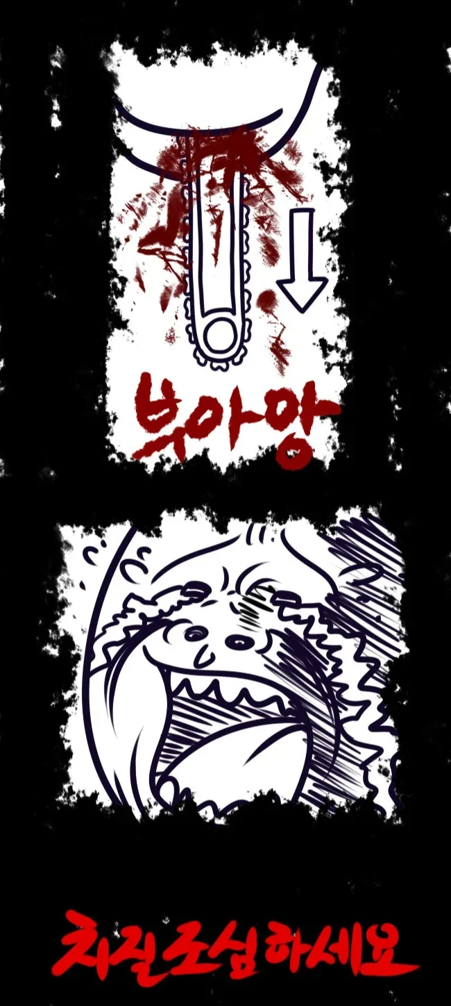 똥구멍을 소중하게 지켜야 하는 이유 (2)