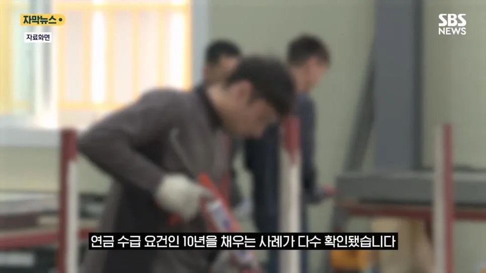 중국인들의 꿀통이 되어버린 한국의 국민연금 ㄷㄷ (10)