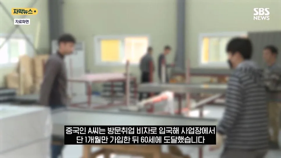 중국인들의 꿀통이 되어버린 한국의 국민연금 ㄷㄷ (11)