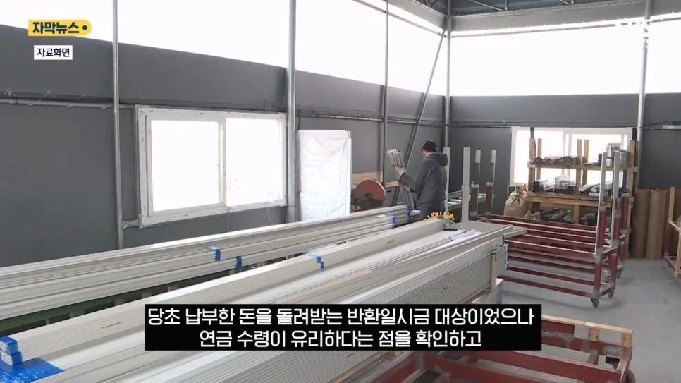 중국인들의 꿀통이 되어버린 한국의 국민연금 ㄷㄷ (12)