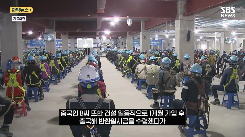 중국인들의 꿀통이 되어버린 한국의 국민연금 ㄷㄷ (14)