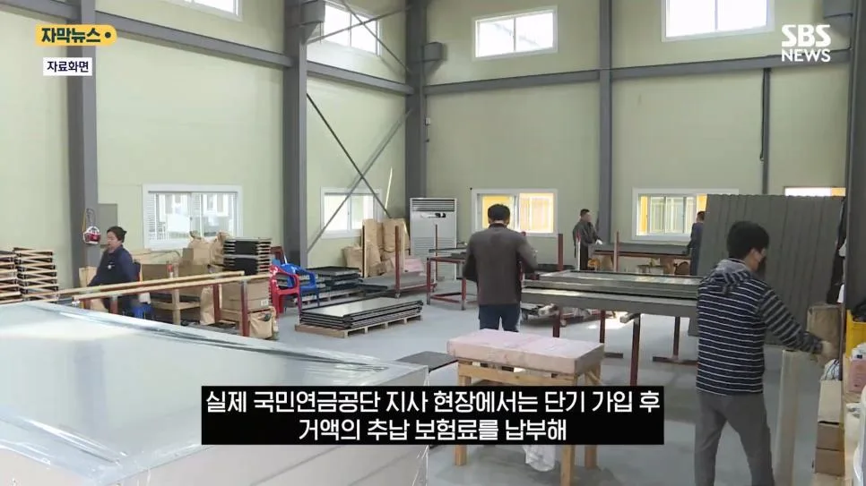중국인들의 꿀통이 되어버린 한국의 국민연금 ㄷㄷ (9)