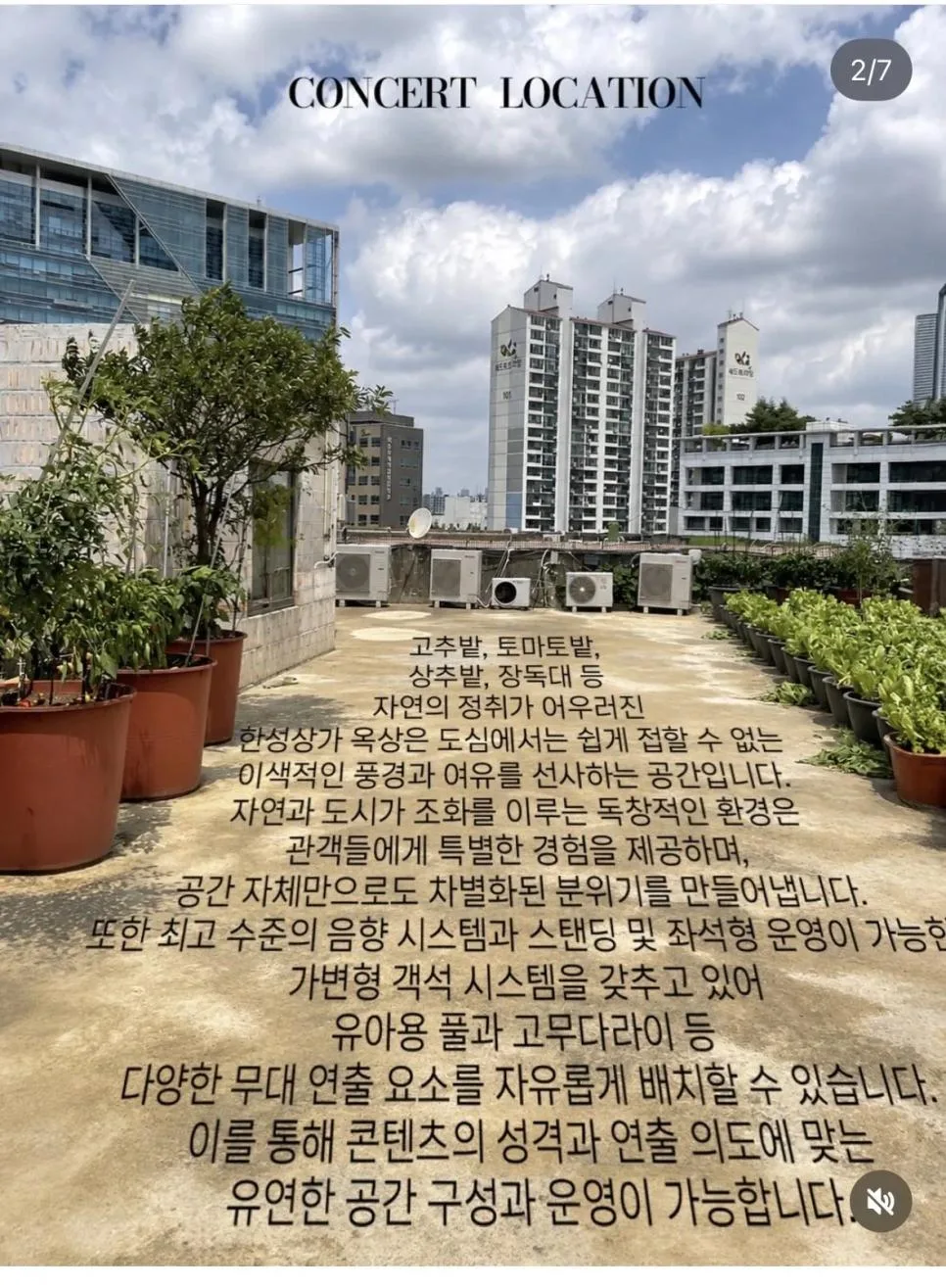 돈에 미쳐버린 유세윤 근황 (2)
