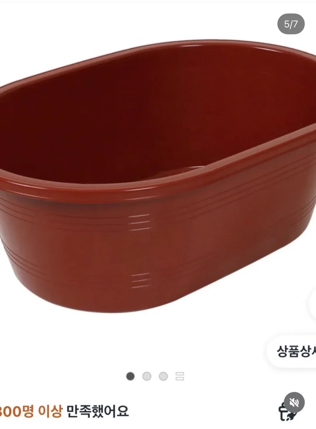 돈에 미쳐버린 유세윤 근황 (5)
