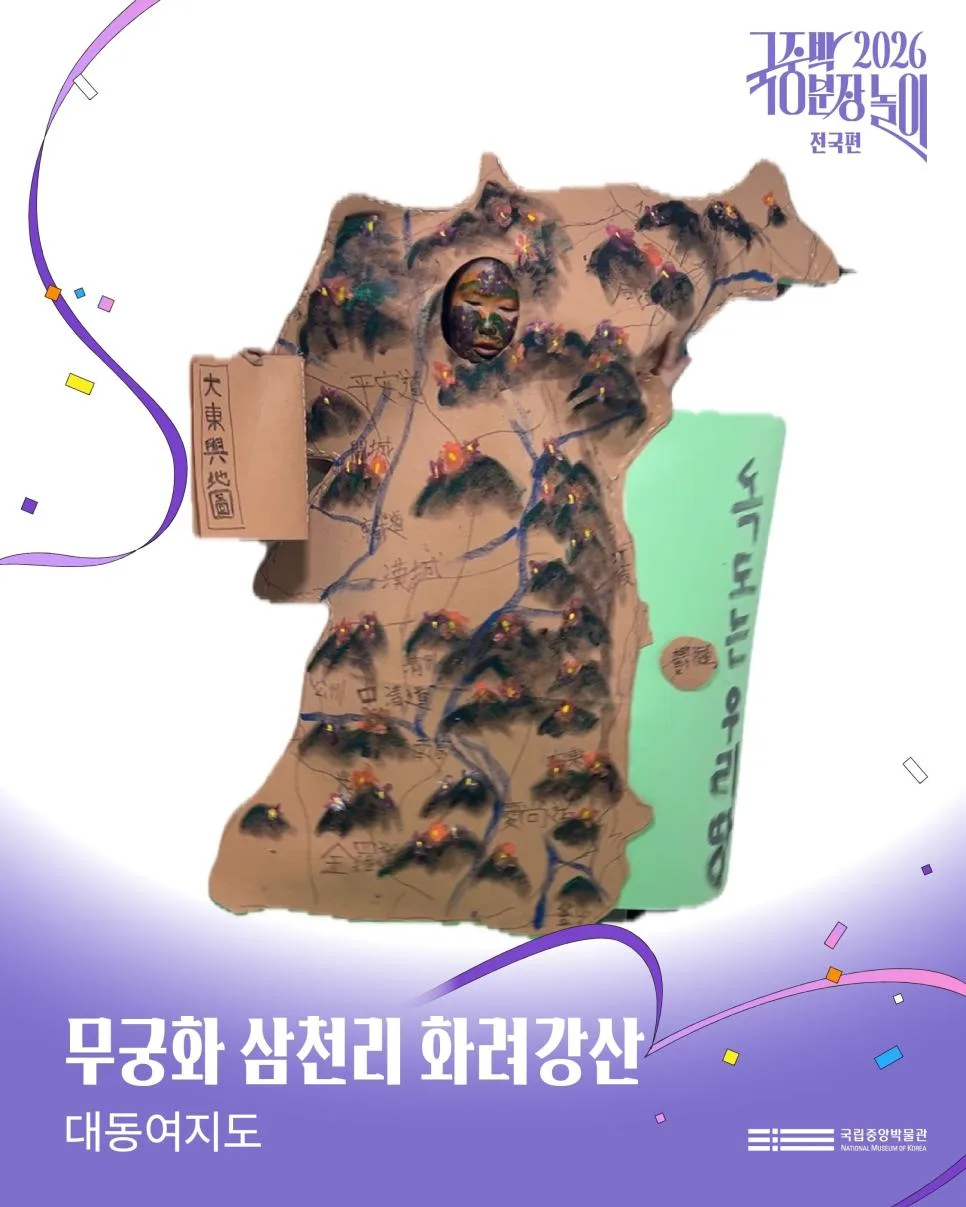 국중박 불상 코스프레 본선 진출작들 (10)