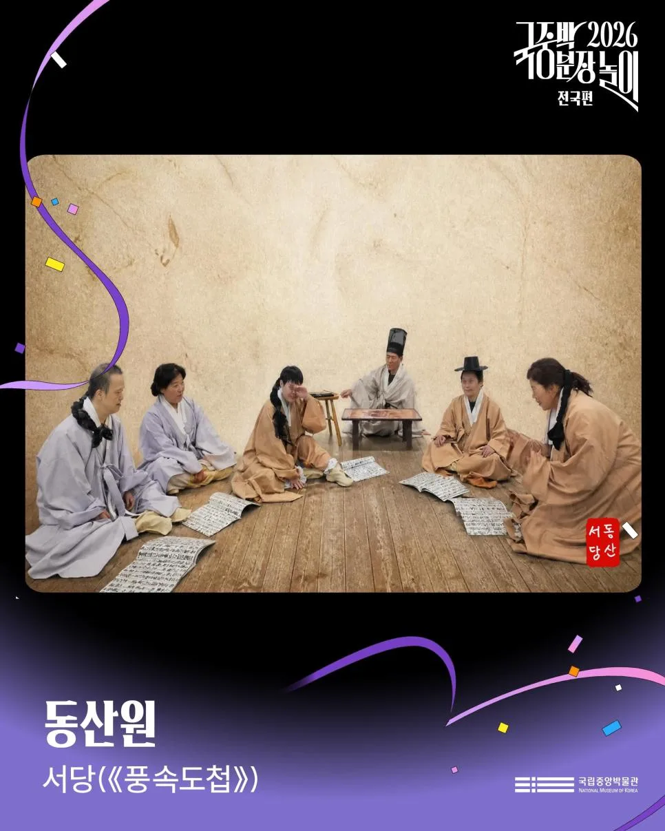 국중박 불상 코스프레 본선 진출작들 (13)