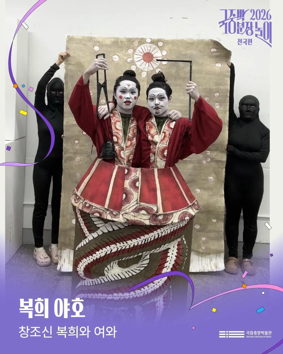 국중박 불상 코스프레 본선 진출작들 (17)