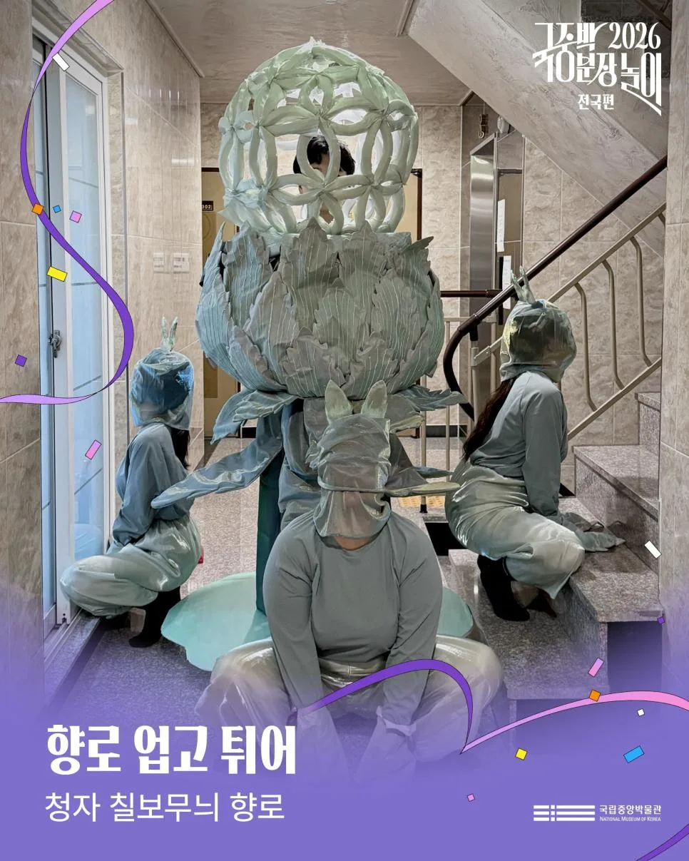 국중박 불상 코스프레 본선 진출작들 (21)