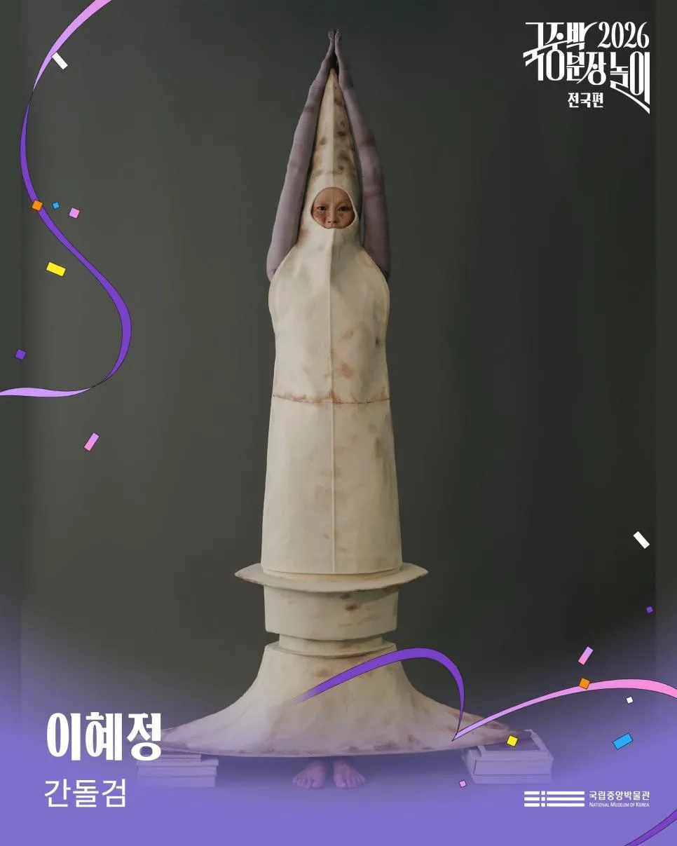 국중박 불상 코스프레 본선 진출작들 (4)