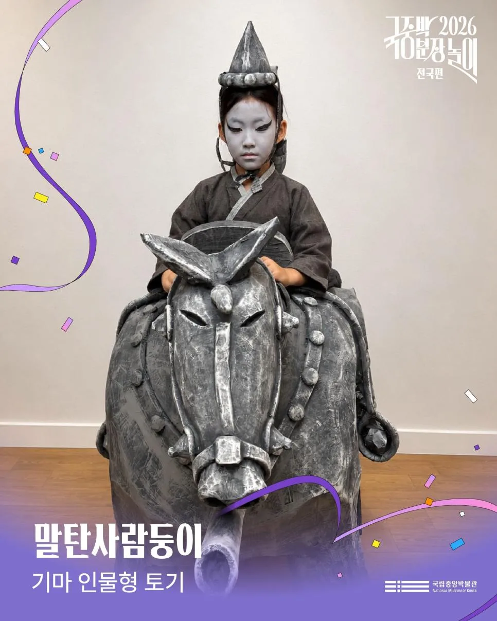 국중박 불상 코스프레 본선 진출작들 (7)
