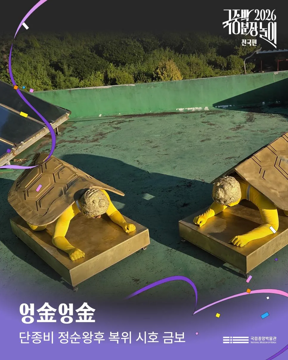 국중박 불상 코스프레 본선 진출작들 (8)