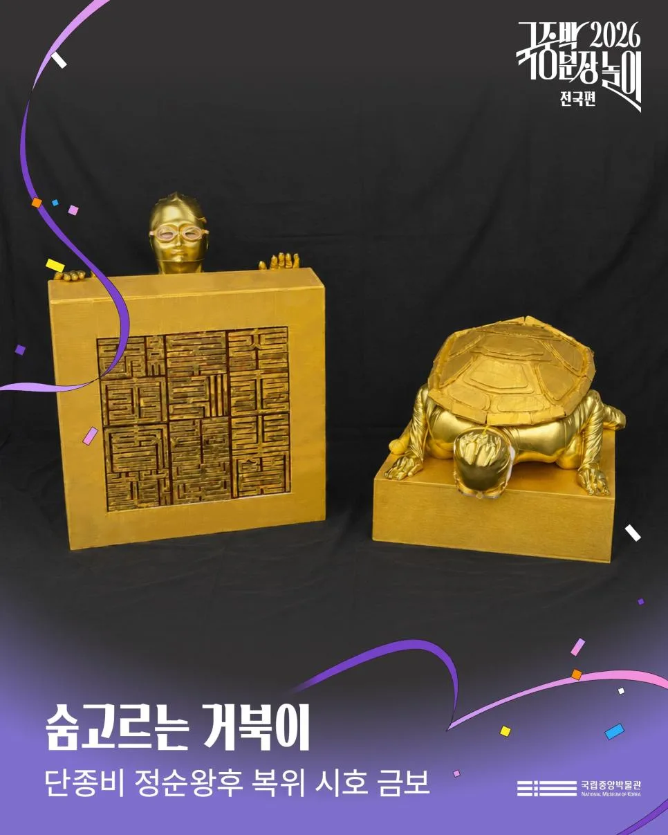 국중박 불상 코스프레 본선 진출작들 (9)