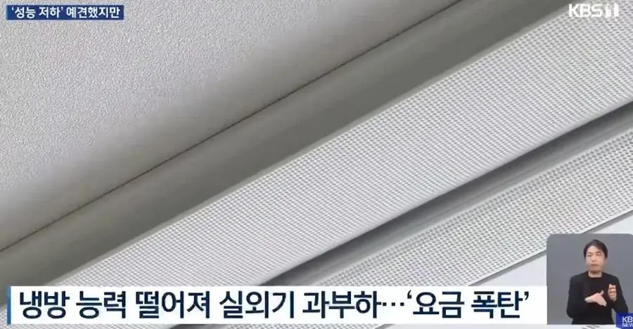 신축 아파트 에어컨 근황 (2)