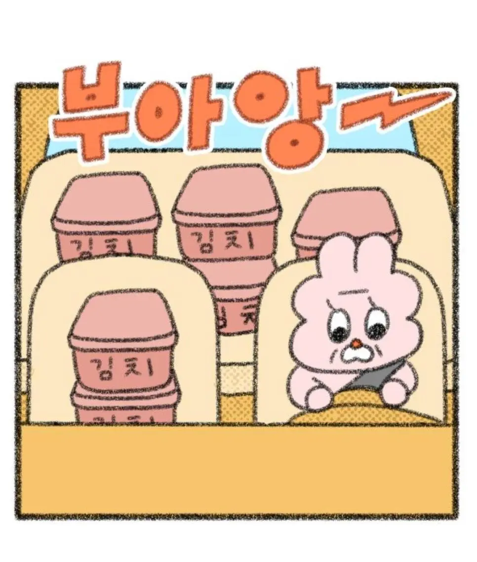 엄마 김치 한포기만 줘 (4)