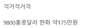 인조인간 기술 근황 (2)