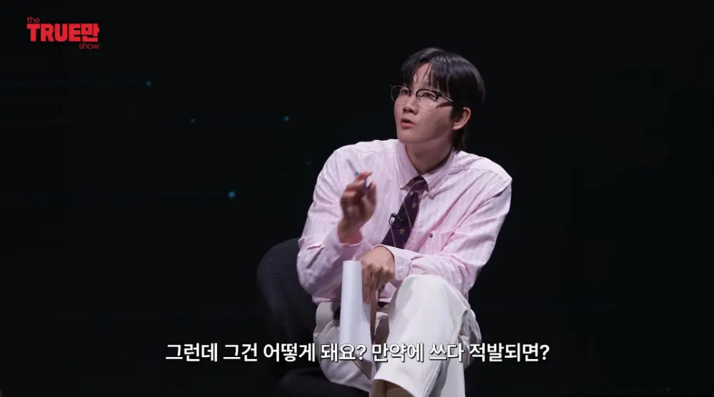 오디션 프로 찍을 때 절대 가져오면 안 되는 물건 (3)