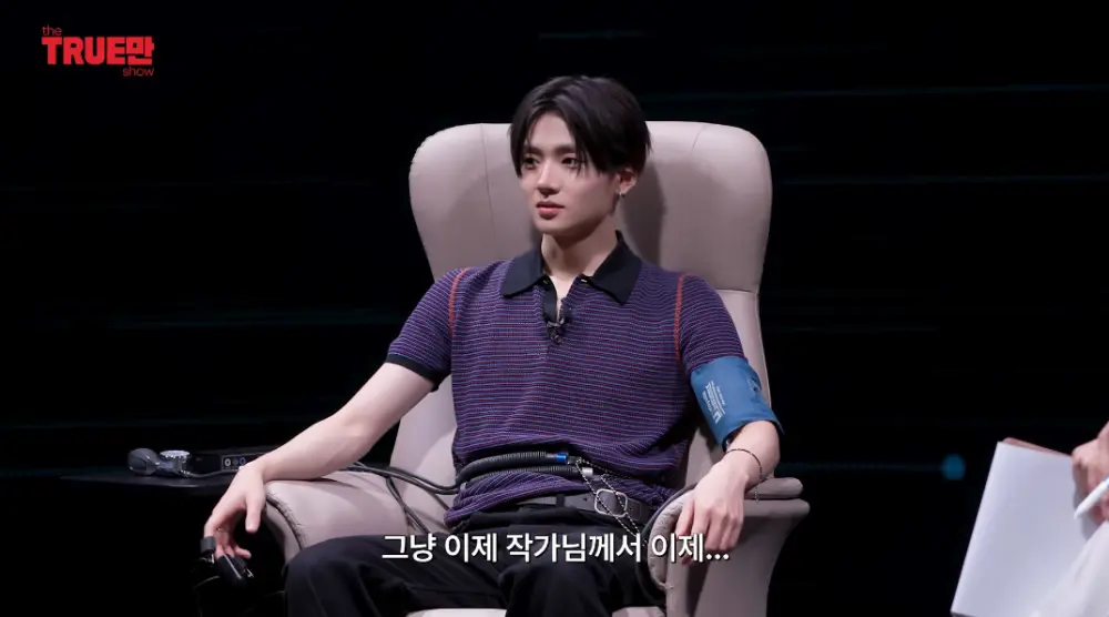 오디션 프로 찍을 때 절대 가져오면 안 되는 물건 (4)
