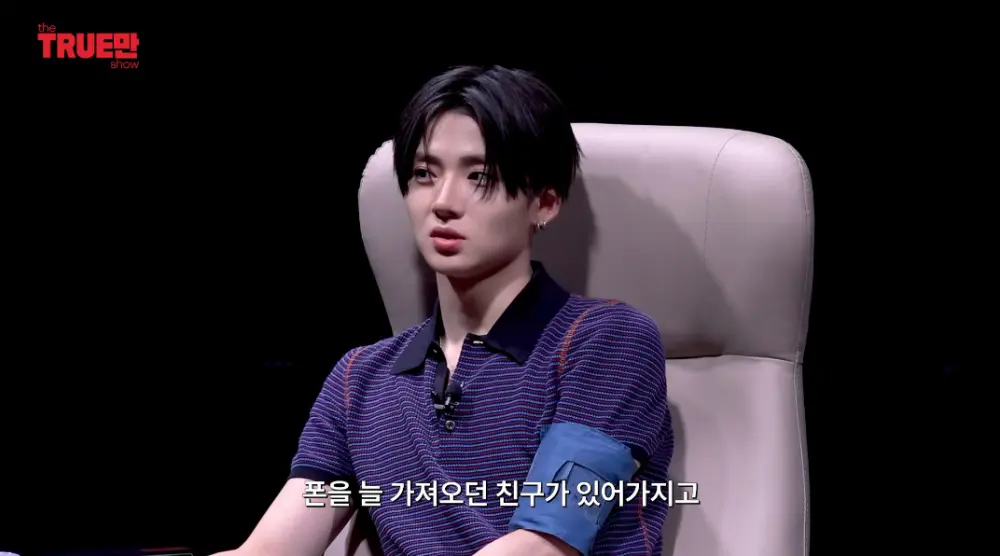 오디션 프로 찍을 때 절대 가져오면 안 되는 물건 (6)
